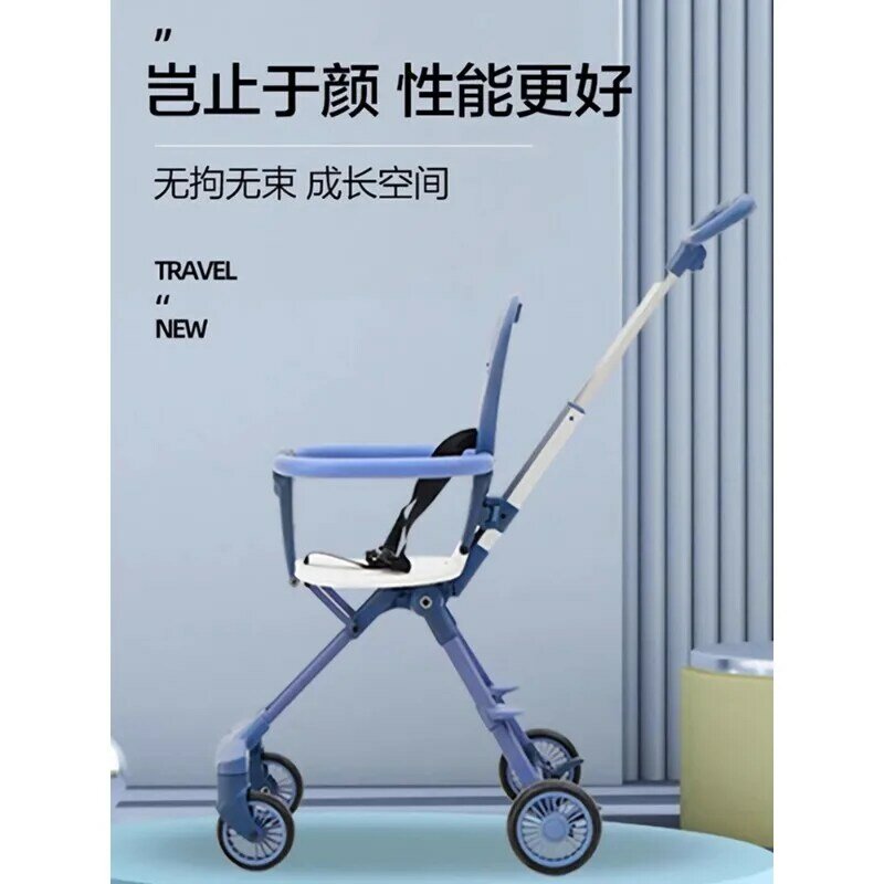 Baby walking artifact simple portable stroller driver stroller reversing foldable baby stroller can get on the plane