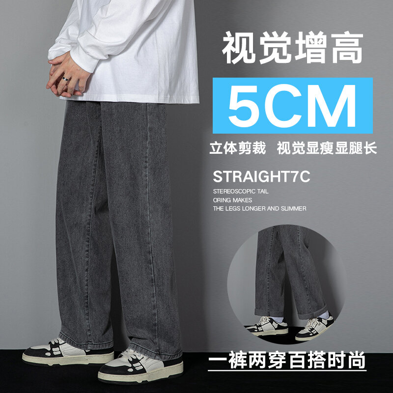 2023 Novos Homens Coreanos Casuais Jeans Longos Clássico Homem Reto Denim Wide-leg Calças Cor Sólida Azul Claro Cinza Preto 3XL