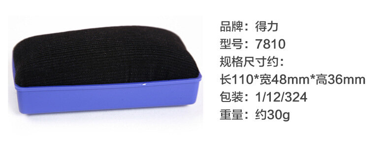 Deli-Lingette pour tableau noir magnétique filtrée, facile à essuyer sans marque, de haute qualité