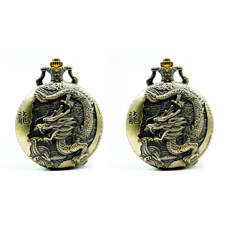 Grande relógio de bolso estilo chinês gravado bronze, retrô nostálgico, grande dragão, 2X