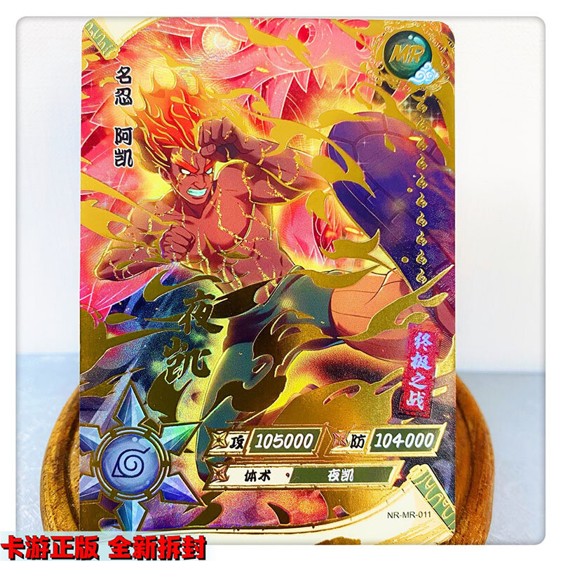 Layou Naruto seri MR 1 ~ 37 kartu tunggal mainan hadiah Natal kartu koleksi langka ootsuki Kaguya Senju Hashirama nobara Rin