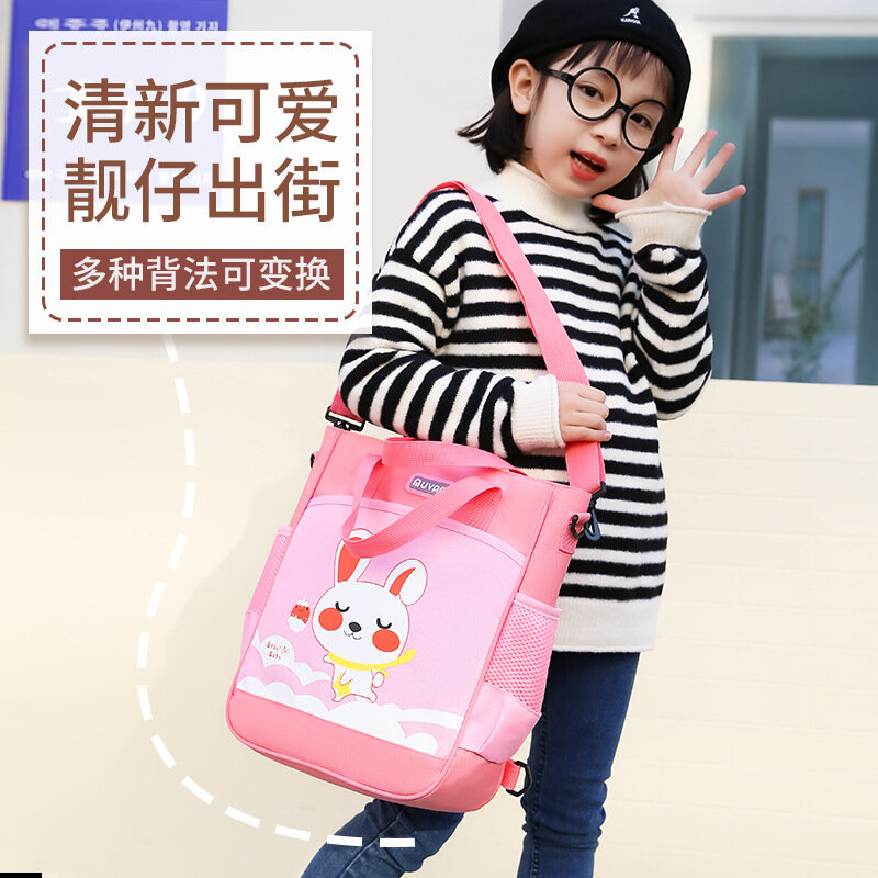 เด็ก Tutorial Bag สถาบันกระเป๋าหิ้วกระเป๋าถือสะพายไหล่กระเป๋านักเรียนสำหรับเด็กประถม
