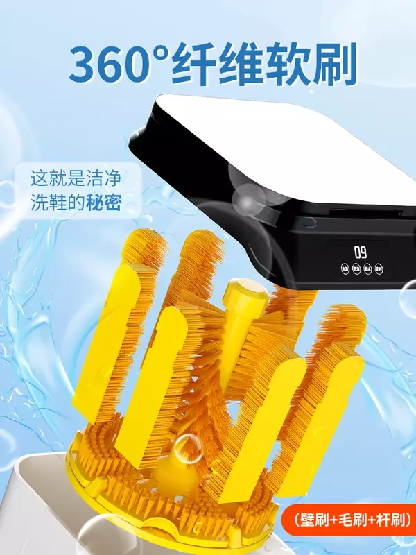 Shoe washing machine, household shoe brushing machine, fully automatic all-in-one washing and stripping small shoes and socks