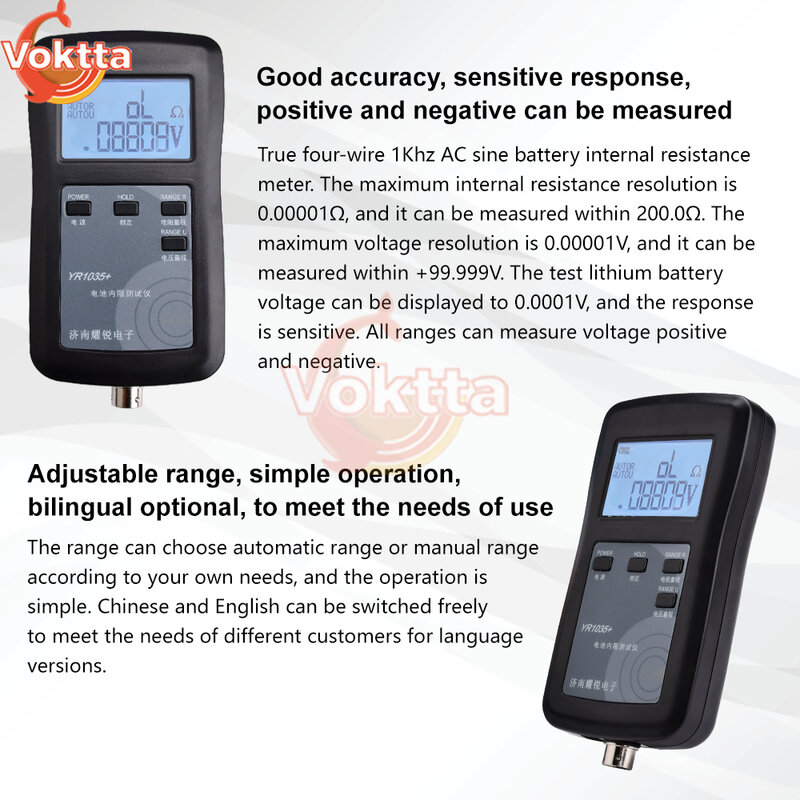 YR1035+ Lithium Battery Internal Resistance Tester DC 0-100V High-precision Battery Tester 4-Wire Resistance Test Instrument