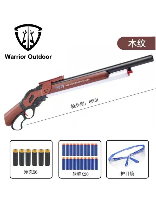 Winchester 1887 Shell-Throwing Soft Bullet Gun Fire Shotgun Toys Blaster Gun Weapon For Shooting Nerf Guns Rifle Airsoft