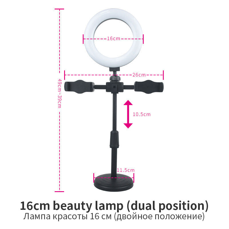 6-inch Dual Mobile Phone Holder Indoor Mobile Phone Live Broadcast Ring Fill Light Disc Floor Stand Can Be Raised And Lowered
