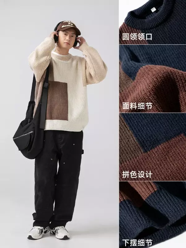 Camisola com emenda de blocos coloridos para homens e mulheres, pulôver solto, agulha grossa, nova tendência, estilo japonês, outono e inverno