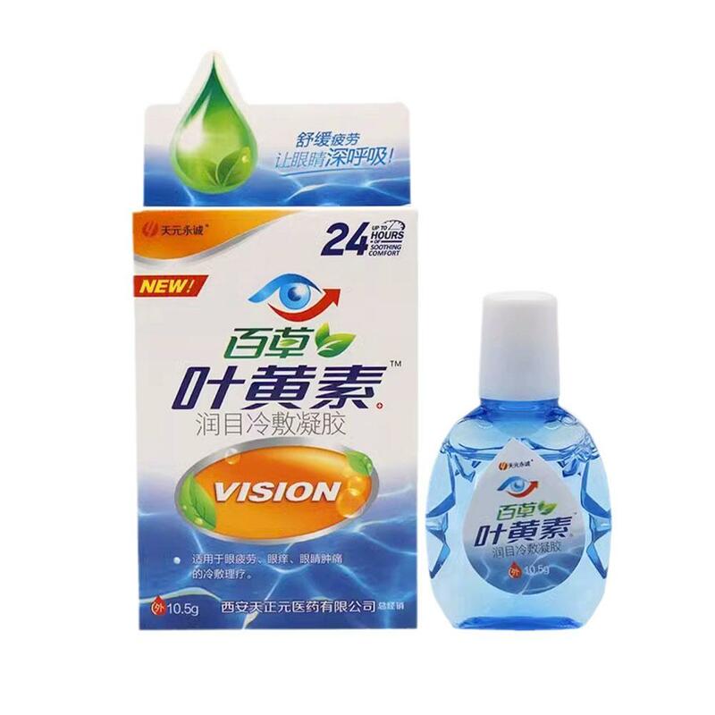 1pc kühle Augentropfen medizinische Reinigung Entgiftung lindert Beschwerden Entfernung Müdigkeit verbessern die Sehkraft entspannen Massage Augen pflege