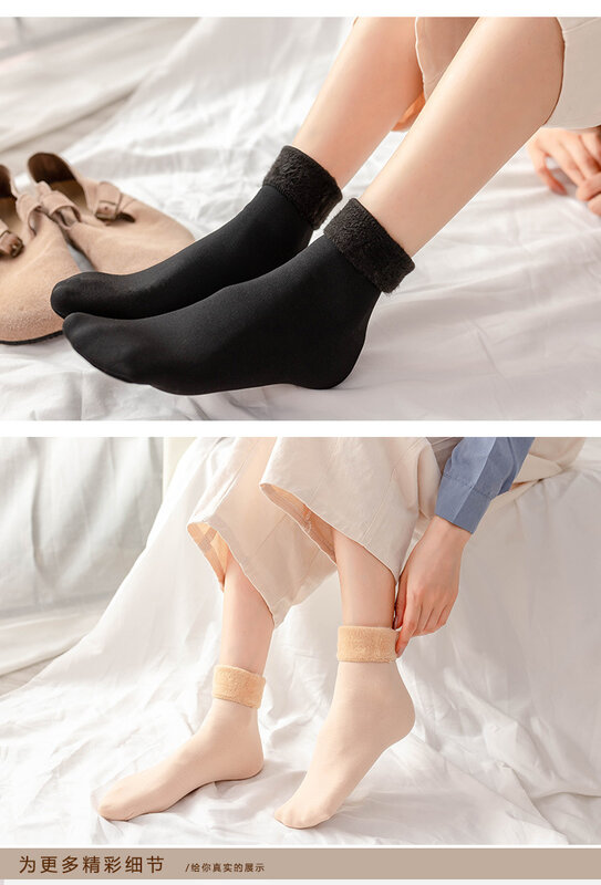 Women Winter Warm Thicken Thermal Socks Soft Casual Solid Color Velvet Wool Cashmere Home Snow Boots Floor Sleep Sock