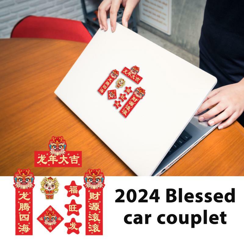 Mini Couplet Decal, 2024 chinois, facile à appliquer, multifonctionnel, rouge porte-bonheur, auto-adhésif, décoratif, petit, 2024