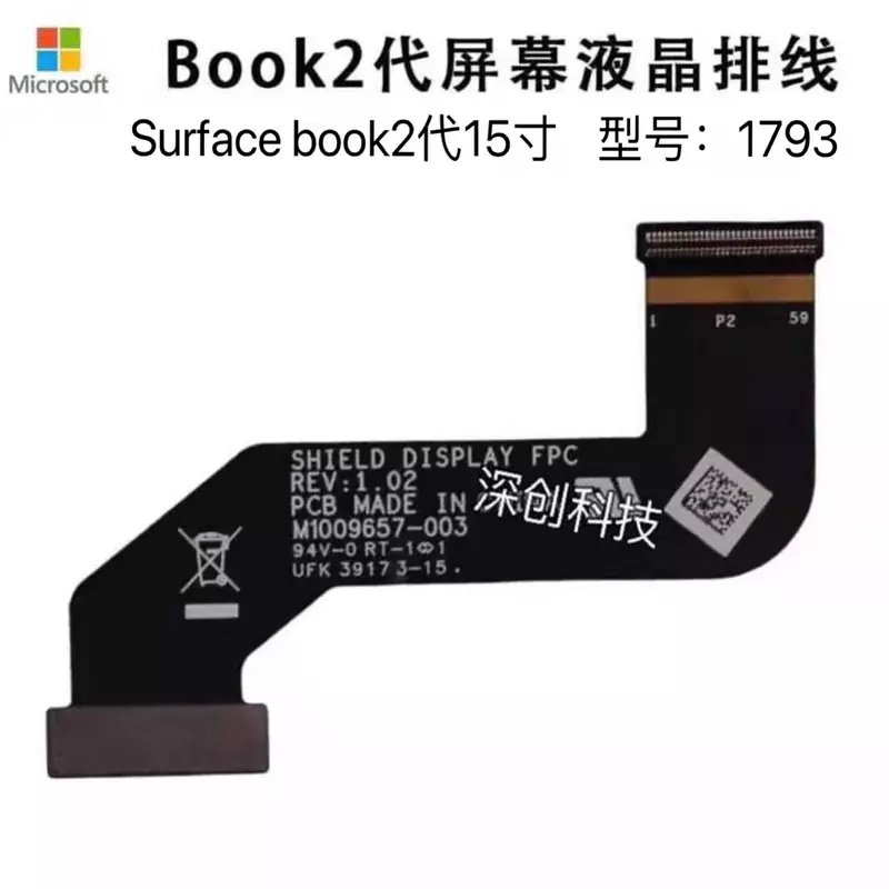 Гибкий кабель для видеоэкрана для Microsoft Surface Book2 1793, 15 дюймов, ЖК-дисплей, светодиодный, кабель для камеры