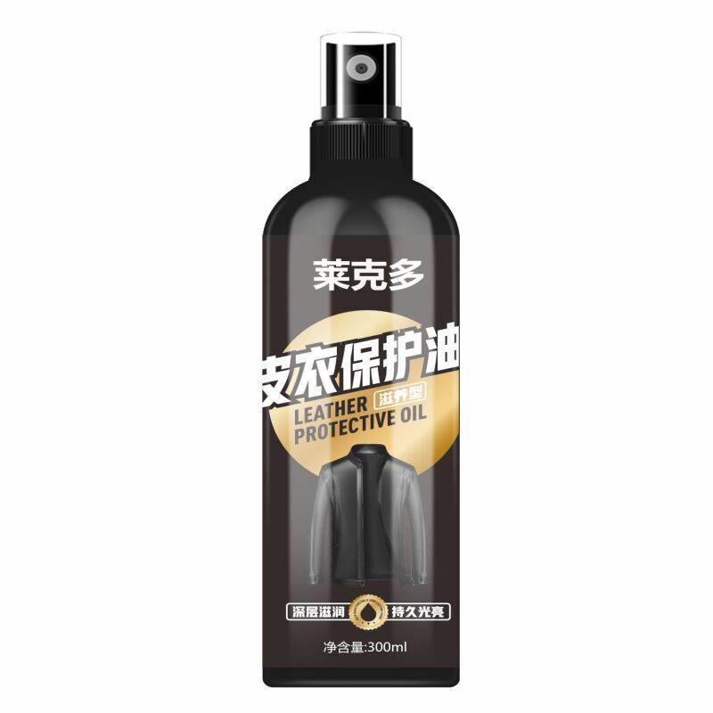 1 шт. масло для ухода за кожей, универсальное средство для очистки кожи, средство для ухода за кожей, масло для обеззараживания кожи