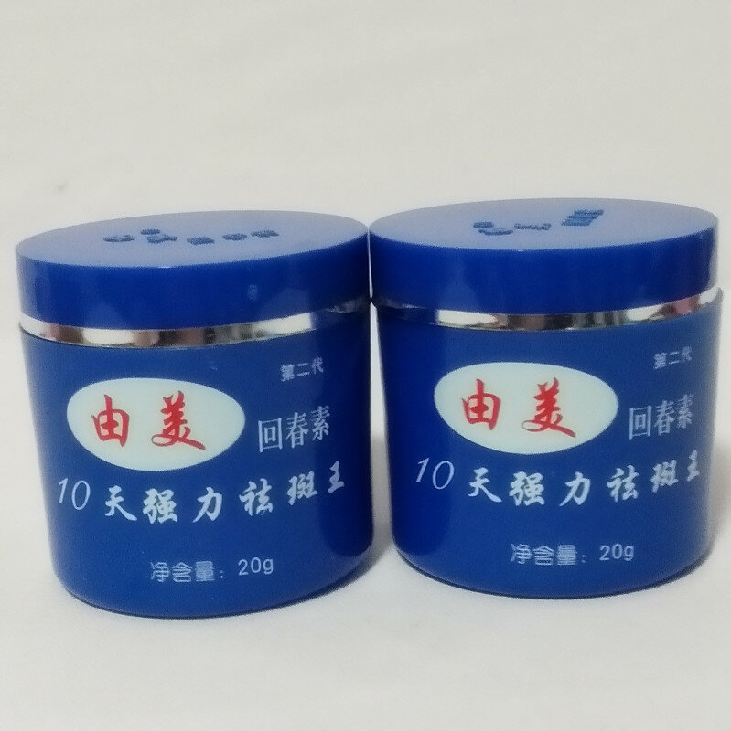 10 Dagen Youmei Sproeten Verwijdering Day & Night Cream Verwijderen Donkere Vlekken Pigment Huidverzorging