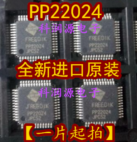Pp22024 qfp-48, 5 pcs/lot, pp22024