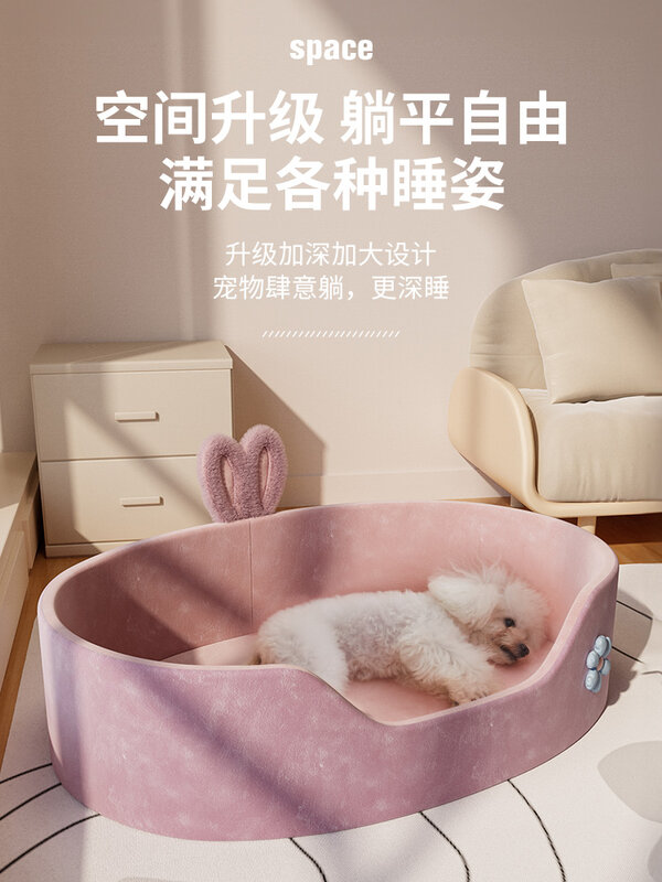 Sarang anjing empat musim Universal dapat dilepas dan dicuci tempat tidur putri anjing kecil Teddy anjing alas tidur hangat musim dingin sarang kucing hewan peliharaan Su