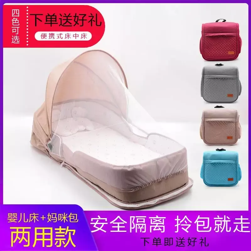 Kasur seluler lipat portabel untuk bayi, tempat tidur bayi baru lahir, tas ransel ibu tempat tidur biomimetik, kasur seluler portabel