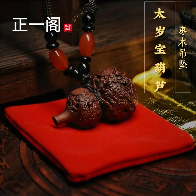 2024 Year Of The Dragon Jujube Wood Hand-carved Dragon Chinese Zodiac Tai Sui Bao Hulu Pendant Ornaments Dragon Dog Rabbit Cow