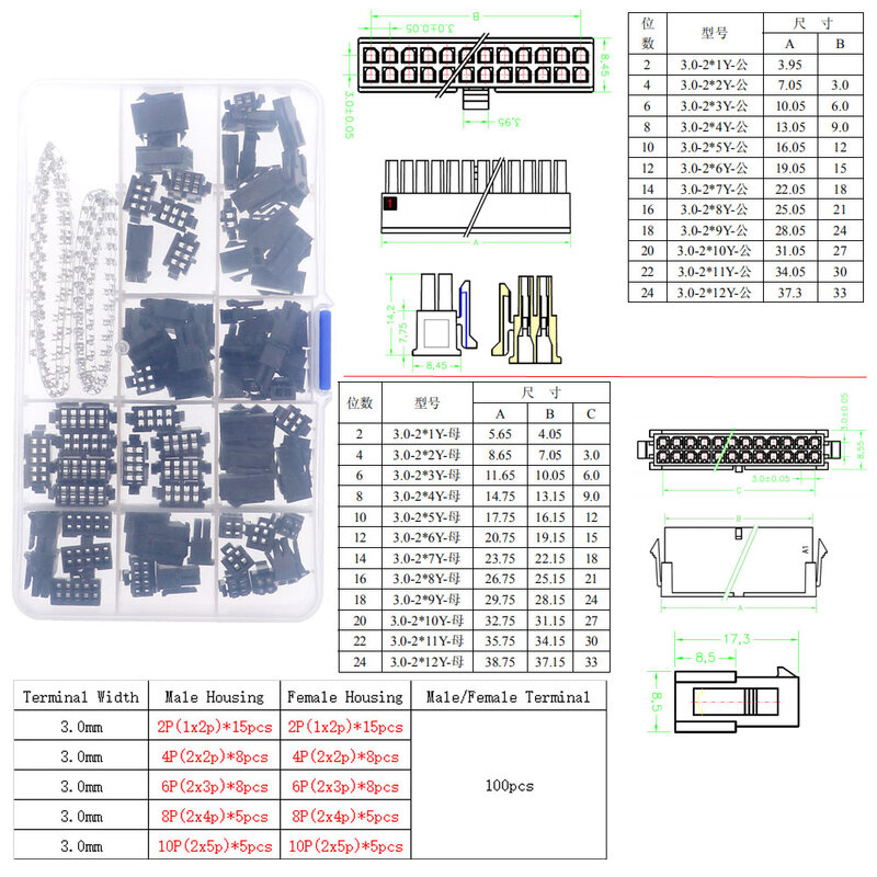 1.25mm PH2.0mm XH2.54mm MX3.0mm VH3.96mm Pitch Terminal Male Female Pin sm Dupont Connector Kit