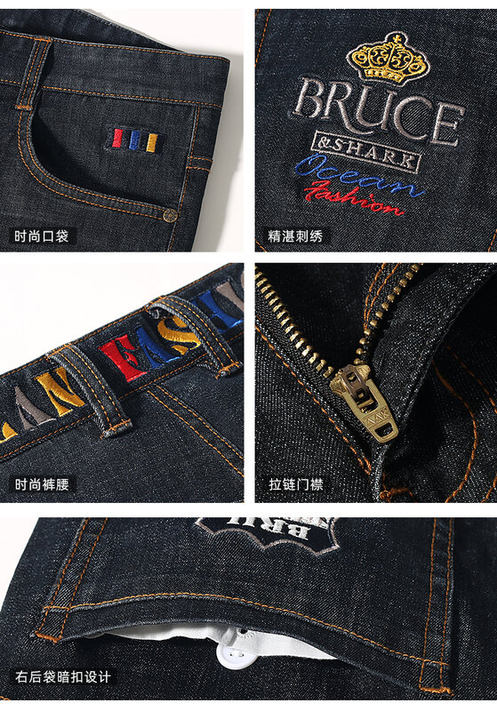 2023 New Summer Men's Jeans Stretching Cotton Loose Straight Casual Fashion Denim Jeans men's pants big size 8529 Bruce&Shark