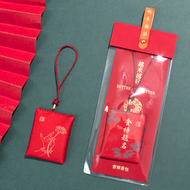 Putuo Is Getting Better and Better. Hand-stitched Sachet Embroidered Prayer Mobile Phone Car Pendant Safe and Lucky Bag