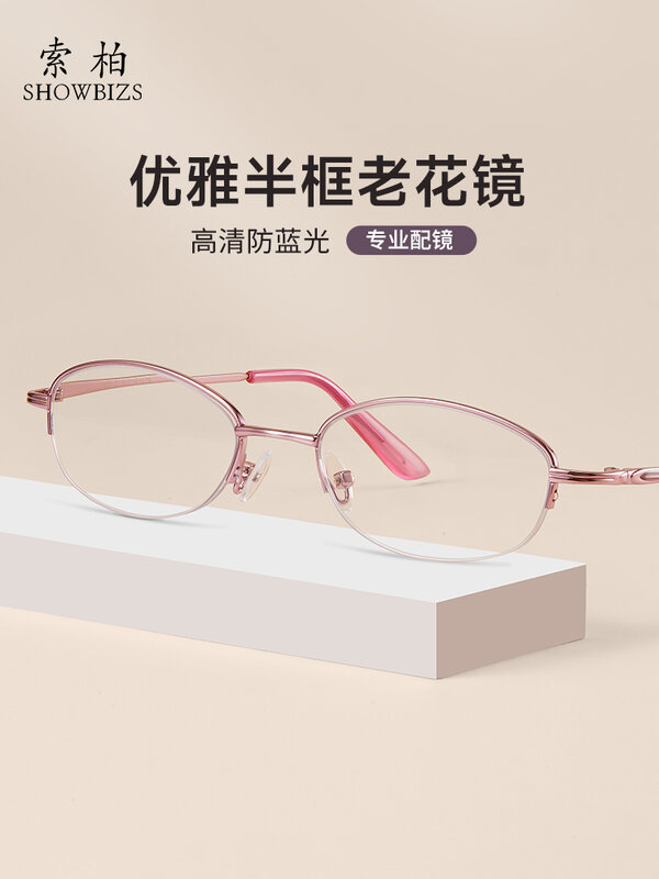 Óculos de leitura portáteis para mulheres, luz anti-azul, presbiopia, opcional, idosos