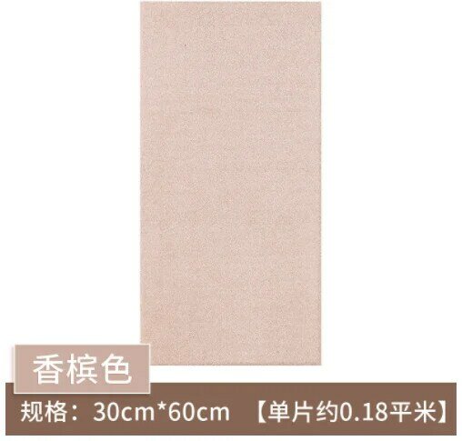 Adhesivo de pared autoadhesivo para cabecero de dormitorio, tapizado, simplemente equipado, nuevo, 2024
