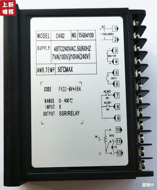 RKC 솔리드 스테이트 이중 출력 PID 온도 컨트롤러, 짧은 케이스 릴레이 포함, 48x96cm, CH402