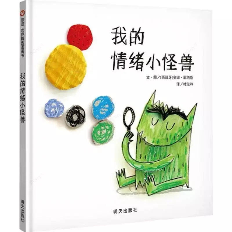 Libro de imágenes de My Emotive Little Monster para niños, libro de imágenes de iluminación de tapa dura para ir a la escuela, 3 volúmenes, Whirlwind Mole