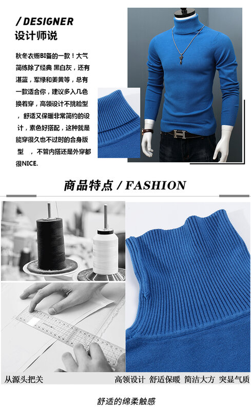 Autumn and winter new style men's high collar cashmere sweater pullover slim fit warm thick youth sweater bottoming top