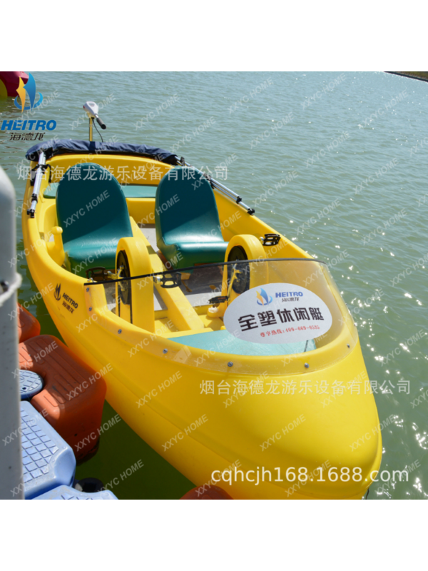Rowerek wodny łódź elektryczna rower wodny trójkołowy wodny