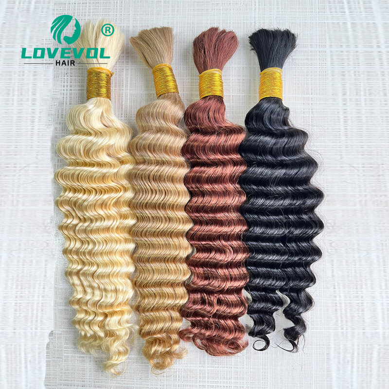 Объемные человеческие волосы, глубокая волна для плетения, глубокие кудрявые, без уточка, бразильские волосы для наращивания без повреждений, 100 граммов, можно настроить цвет
