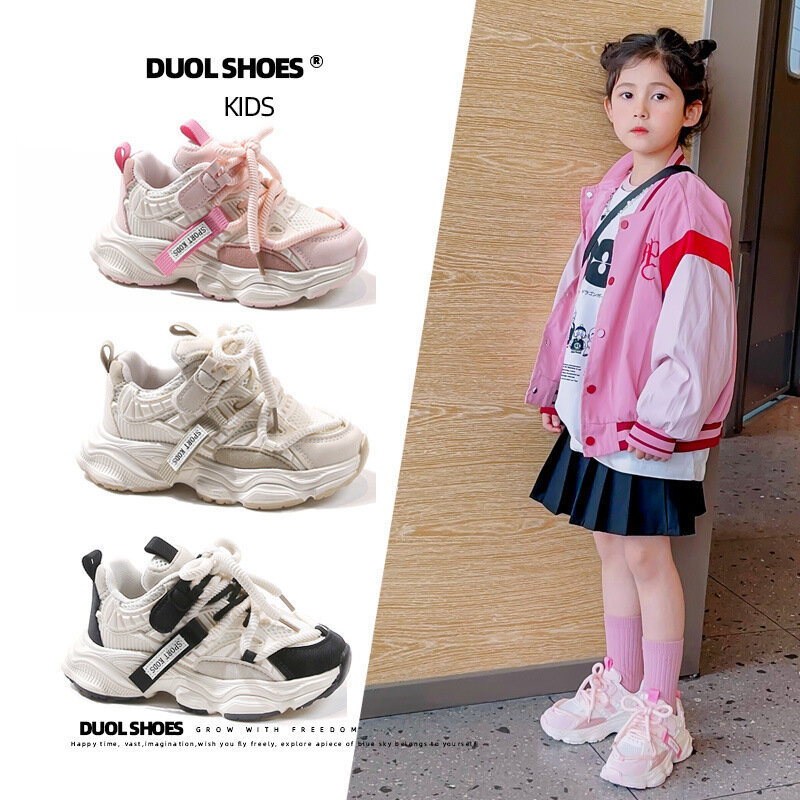 Girls' Sports Shoes Spring and Autumn 2024 New Children's Shoes Leisure Running Shoes.