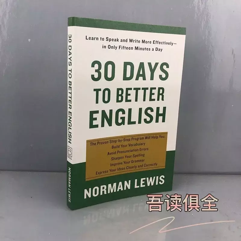 Word Power Made facile e 30 giorni per migliorare l'inglese di normanno Lewis Educational Learning English Books Libros Livros