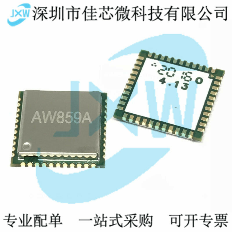 ALLWINNER Original AW859A WiFi6 BT5.2IC 2.4G + 5G, en stock Circuit intégré d'alimentation