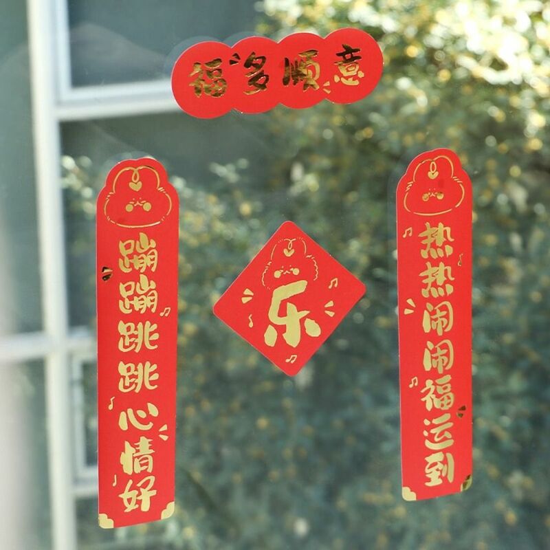 Stiker dekorasi DIY buku tempel alat tulis album stiker Couplet taktis stiker buku harian stiker Tahun Baru Tiongkok