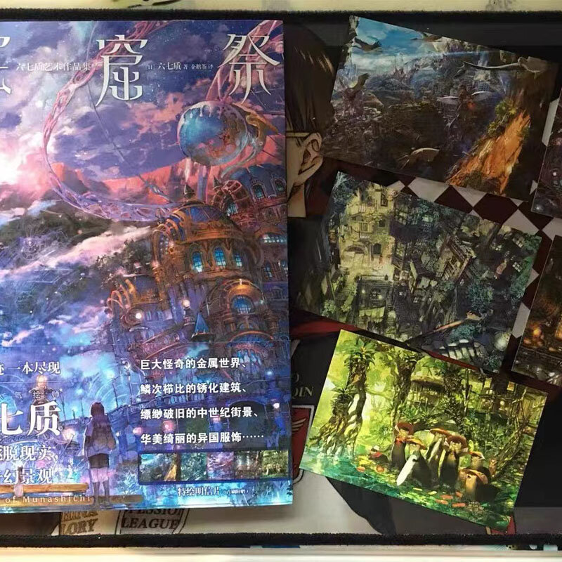Liu Qizhi 미술 작품 컬렉션: 레이어 동축제, 초판 특별 엽서, 아트 북 및 페인팅 컬렉션