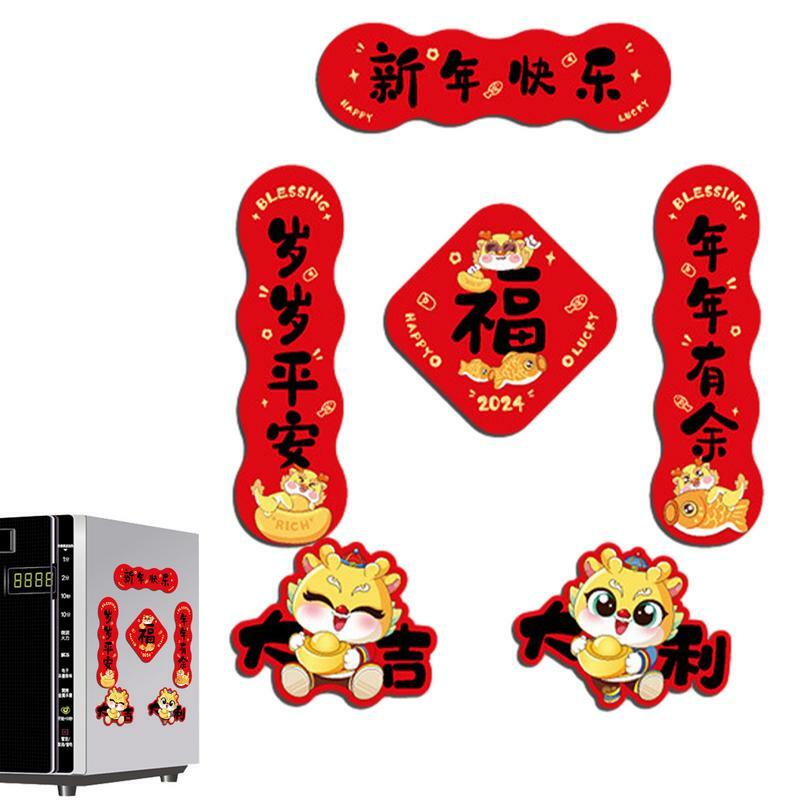 Magneti di felice anno nuovo per frigorifero 2024 magneti fortunati di capodanno cinese adesivo magnetico decorativo per Festival di primavera cinese per