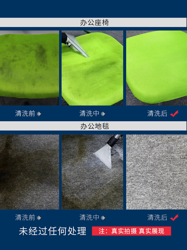 Carpet washing machine, steam spray extraction, integrated multifunctional sofa, curtains, mattresses, fabrics, home use, small