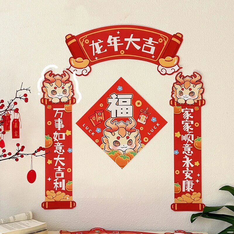 1 zestaw chiński smok nowy rok kreskówka słodkie kuplety drzwi małe szczęśliwe słowo dwuwiersz garnitur dwuwiersz Fu słowo naklejki na drzwi dekoracja