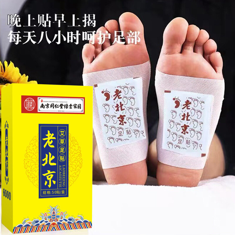 Stiker kaki Beijing Lama, stiker stik 100 wormwood, perlengkapan perawatan kaki, stiker kaki jahe alat pembersih