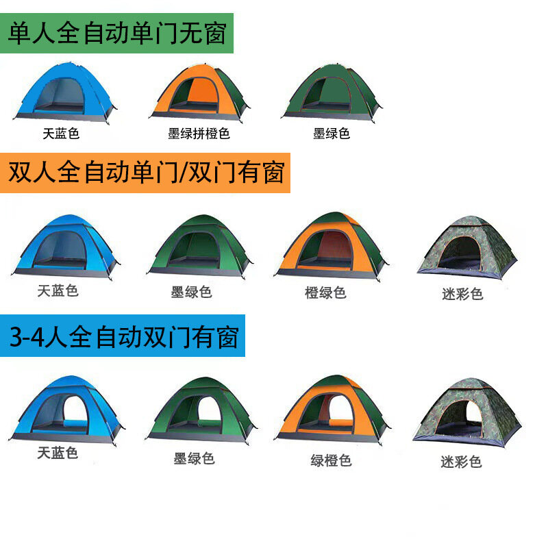 Rainproof automática Outdoor Camping Jogando Tenda