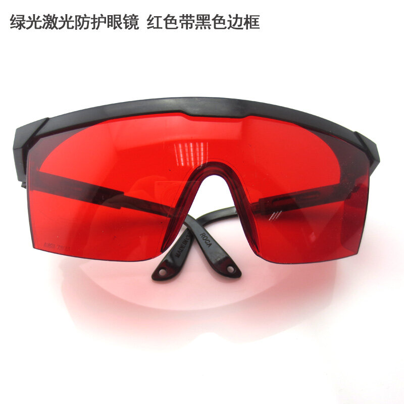 Gafas protectoras de seguridad, lentes antiláser, verde, 200-540nm/532nm