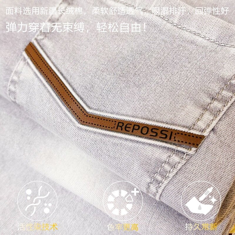 Jeans estivi sottili grigio chiaro per uomo 2024nuovi piedi elasticizzati traspiranti Slim Fit lavati pantaloni di lusso convenienti di fascia alta