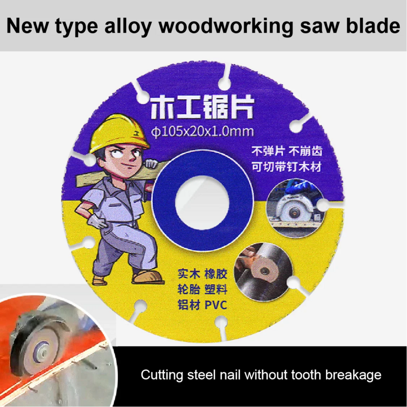 1 Pcs 105/110/115/125mm Wood Cutting Disc Multipurpose Solid Wood Board PVC Woodworking Saw Blade Angle Grinder Cutting Wheel