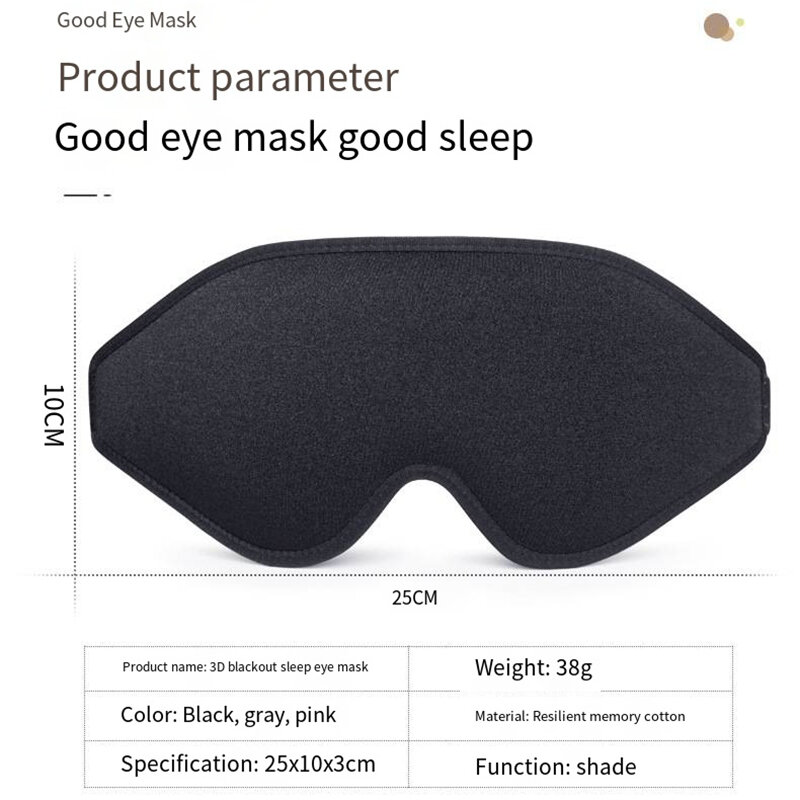 Máscara macia do sono da espuma da memória, Venda 3D, Máscara de olho do auxílio do sono, Máscara facial, Eyeshade, Bloqueio de 99%, Corretor de luz
