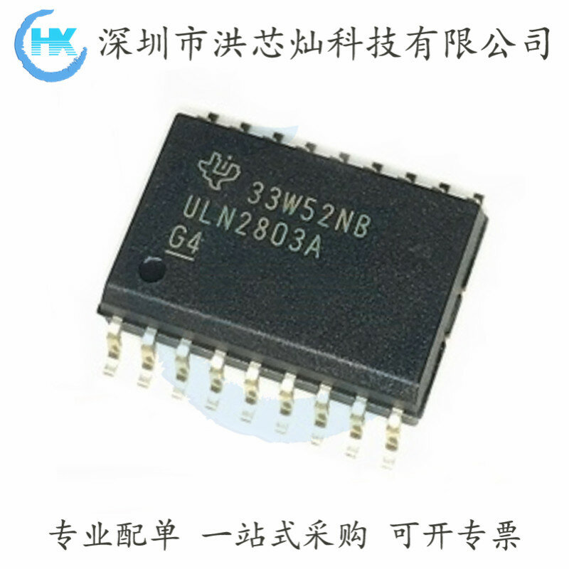 Uln28uln2803adw TI أصلي ، متوفر ، 10: Power ic