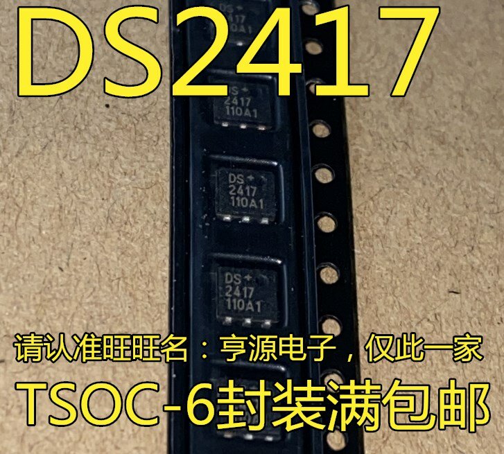 5ชิ้นต้นฉบับใหม่ DS2417 DS2417P TSOC-6นาฬิกาแบบเรียลไทม์ RTC ชิปตัวนับไบนารี