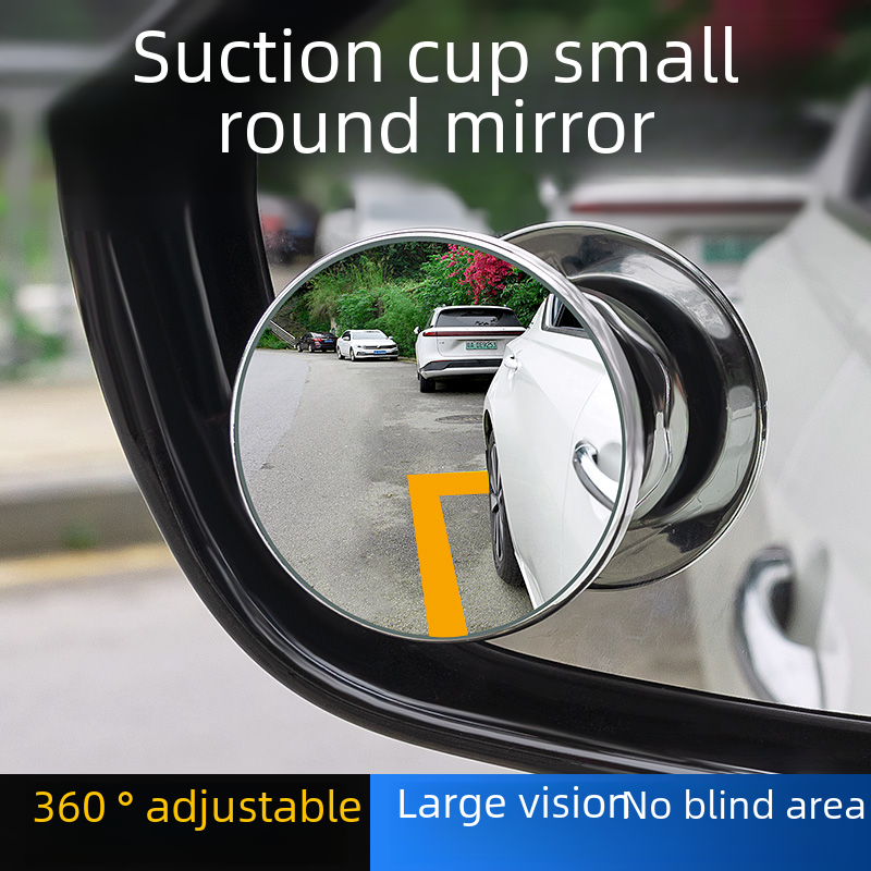車のバックミラー、小さな丸いレンズ、360 ° 回転式吸引ミラー、abs超透明ガラス、ブラインドスポットリバースミラー、2個