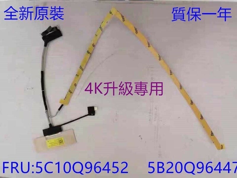 Câble flexible pour écran vidéo Lenovo 730 – 15 730-15IKB 730-15ISK, pour ordinateur portable LCD LED, ruban pour appareil photo