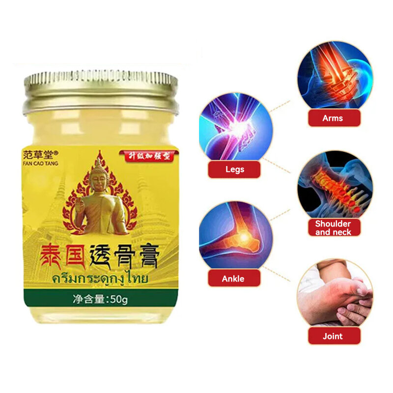 Pomada penetrante de huesos tailandesa, crema Febrile para aliviar el dolor de cuello, cintura, piernas y rodilla, novedad de 2024